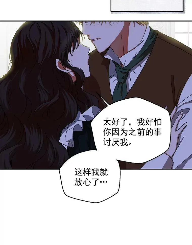 9.散步偶遇7