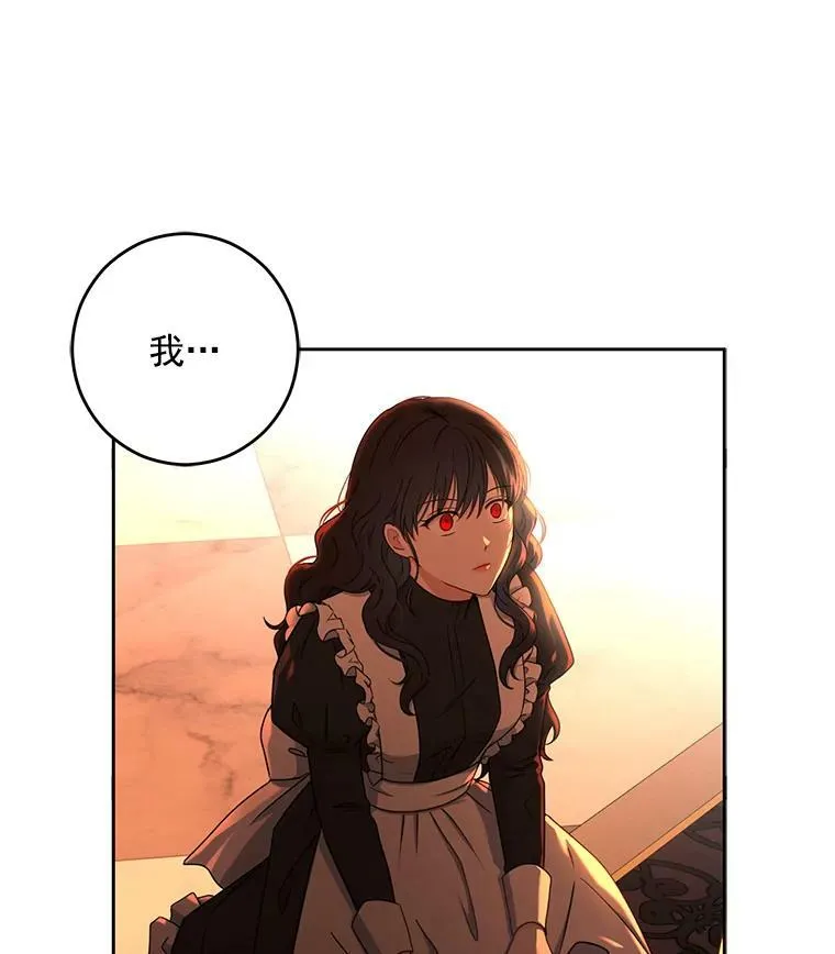 17.隐藏结局66