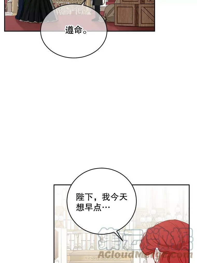 47.密见卡兰特84