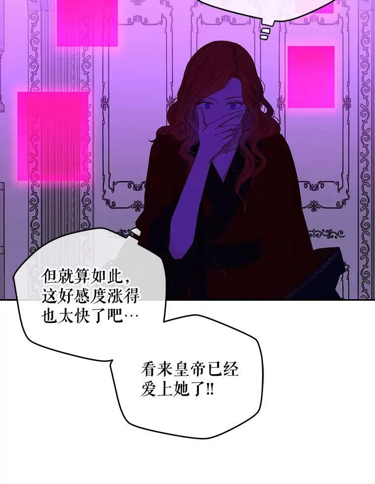 21.奇怪的传闻7