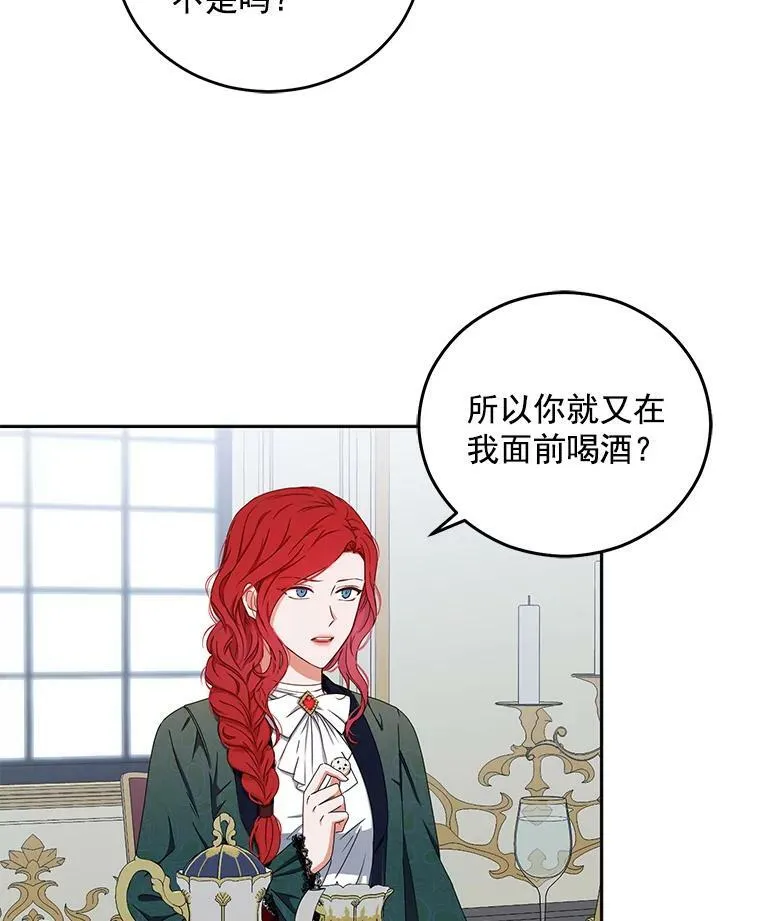 20.无法阻止的偶遇30