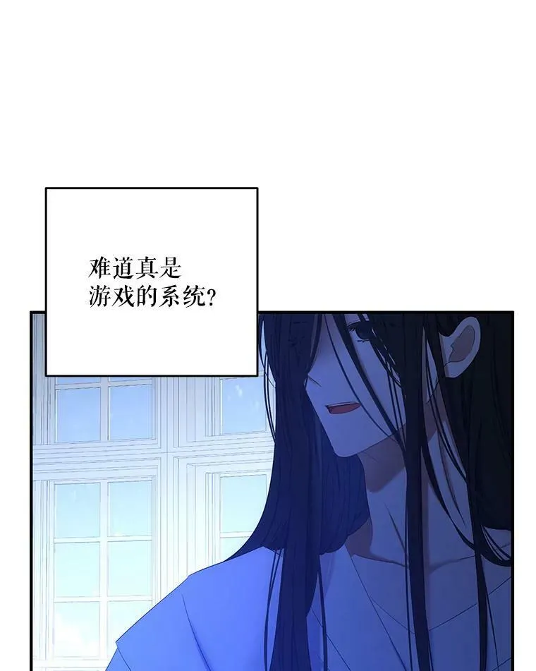 57.游戏系统4