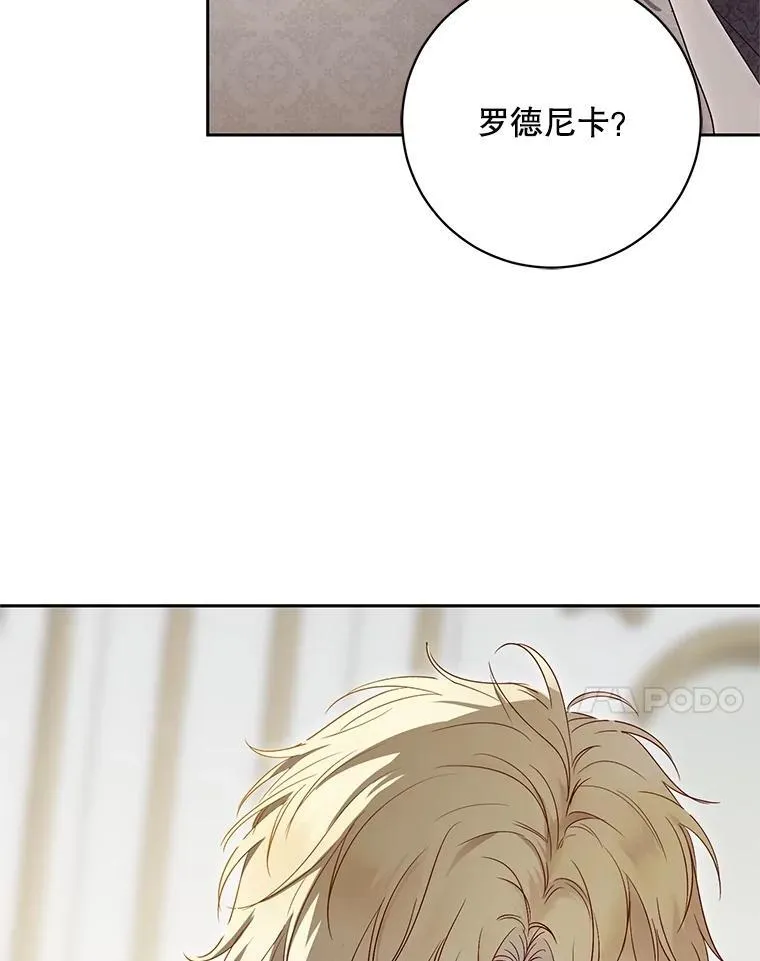 105.莫名的疼痛6