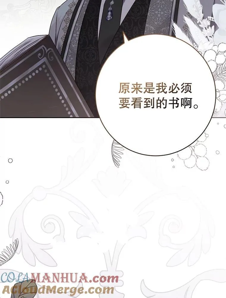97.守株待兔87