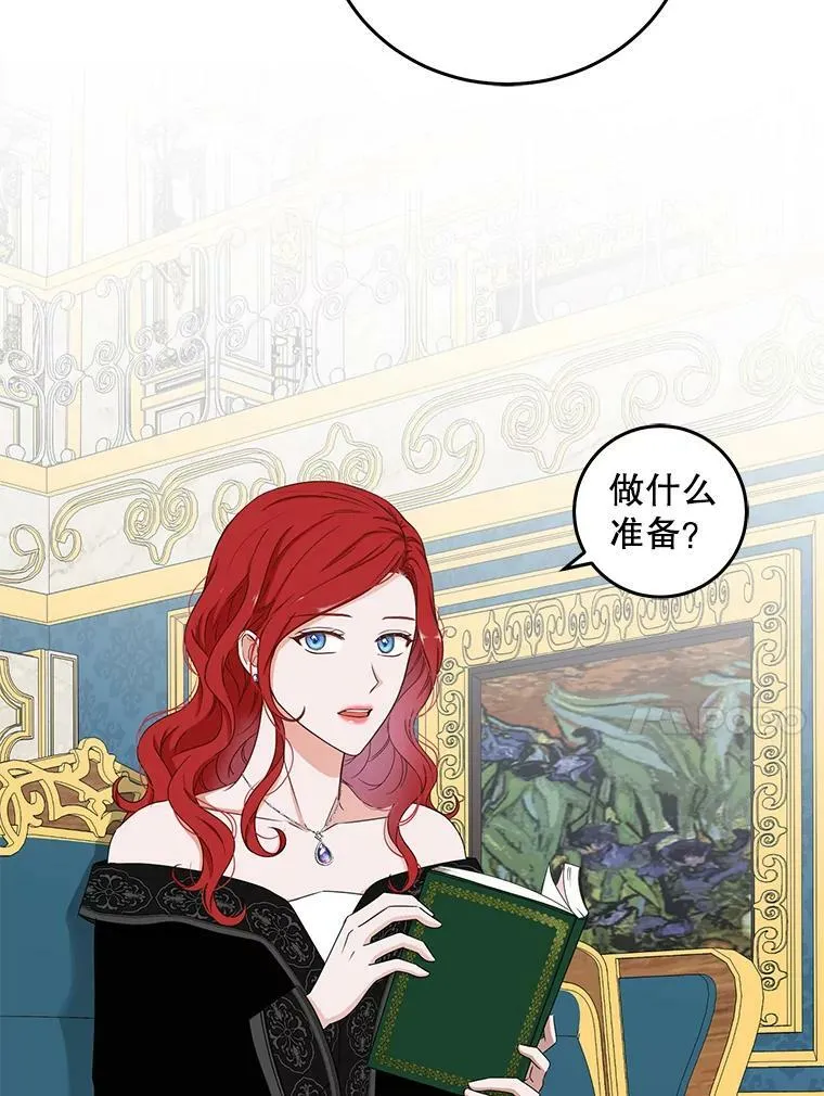 33.宴会准备41