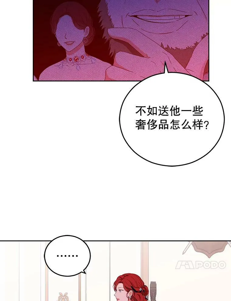 42.会议上的争吵13