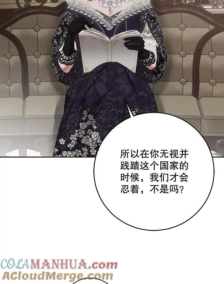 101.极尽作态30