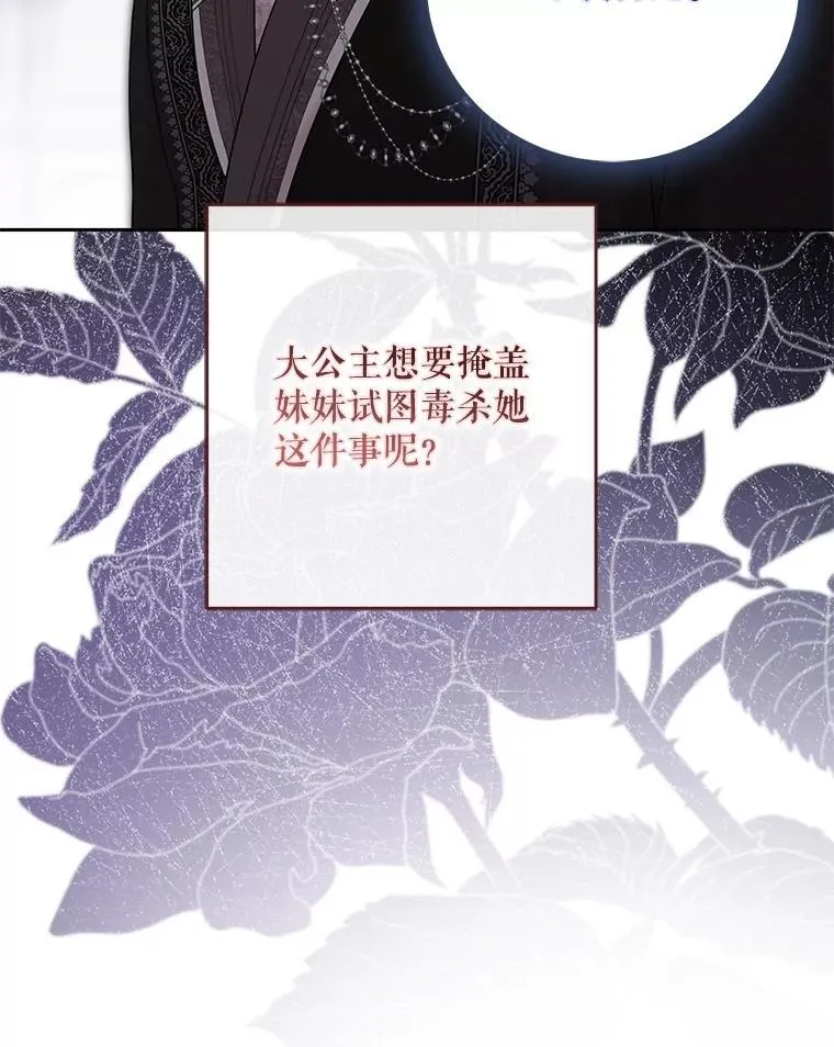 120.怀疑她的身份37