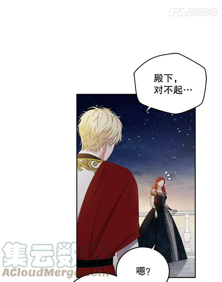 35.再遇艾特森21
