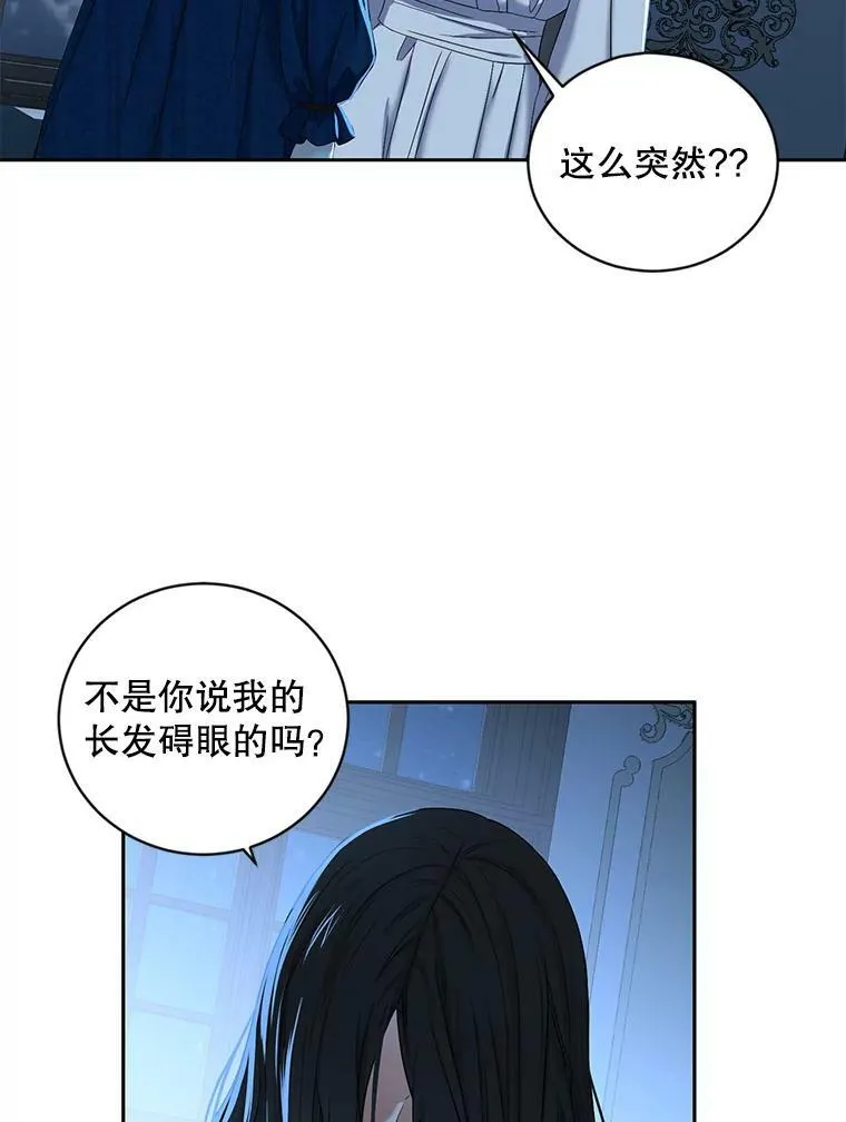 65.奇怪的举动32