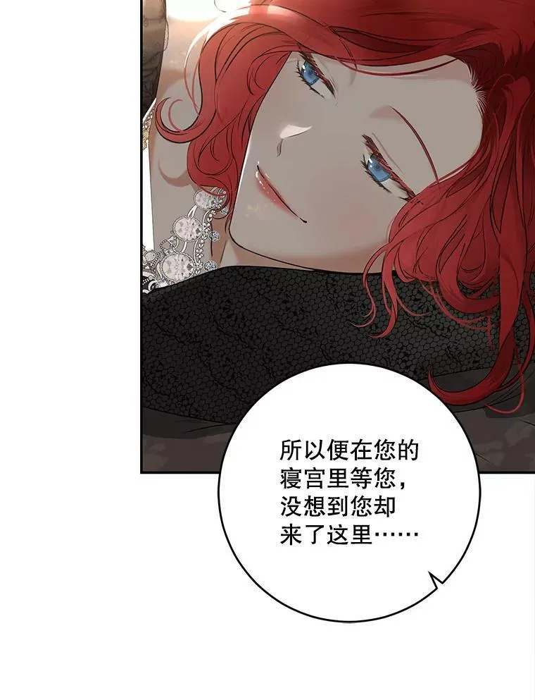83.回宫89