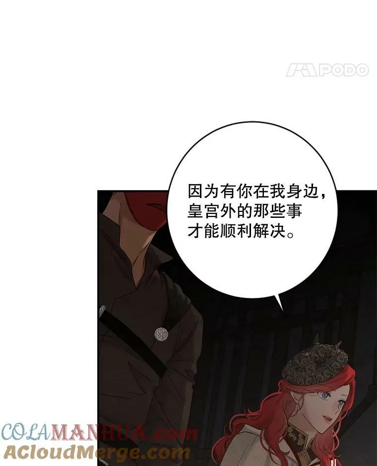 81.我的心意48