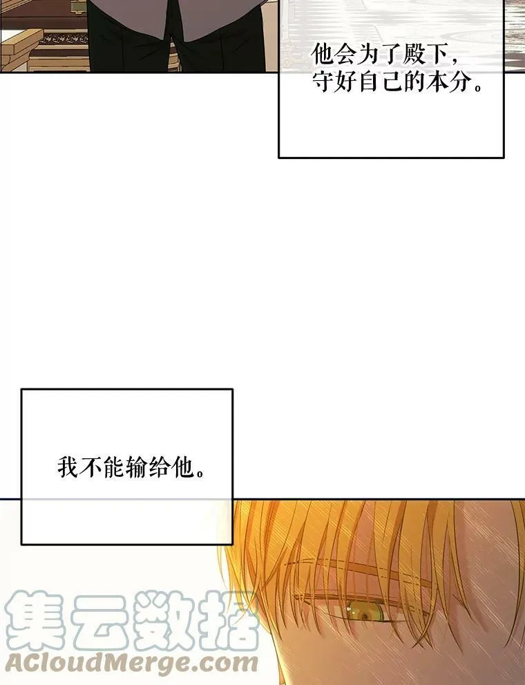 58.暗流涌动39