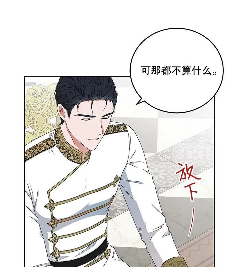 26.请求54