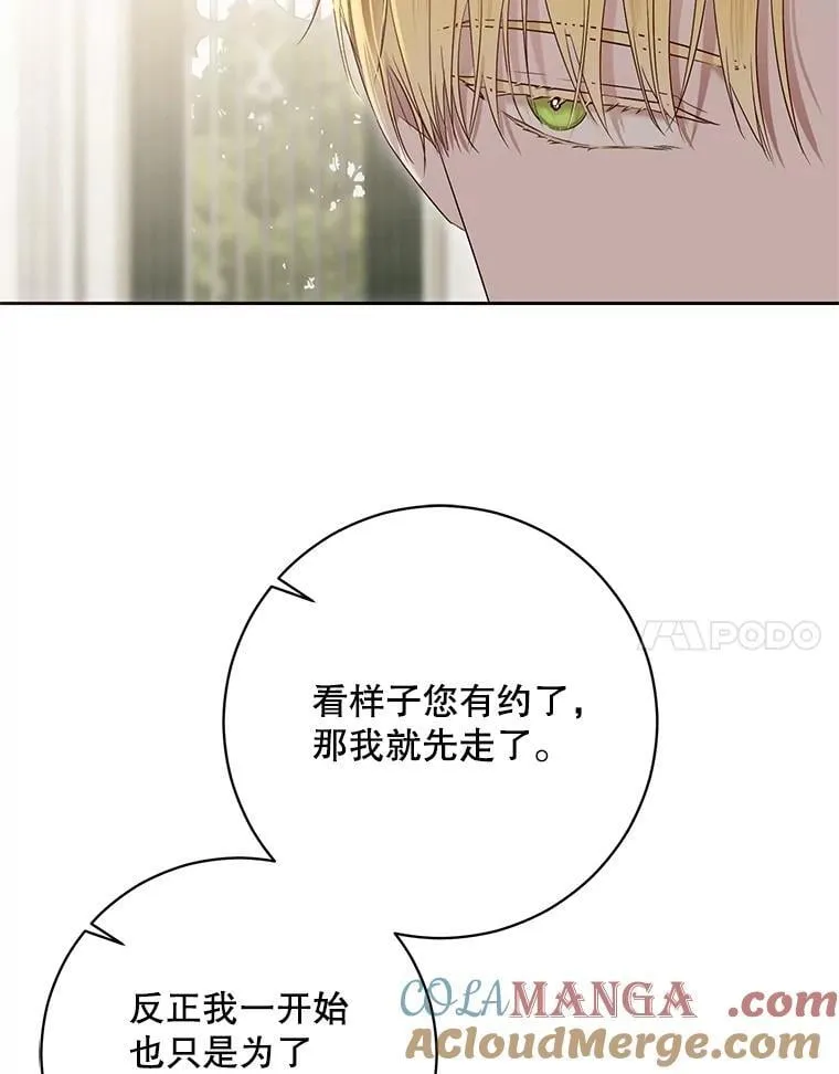 125.测试魔力30