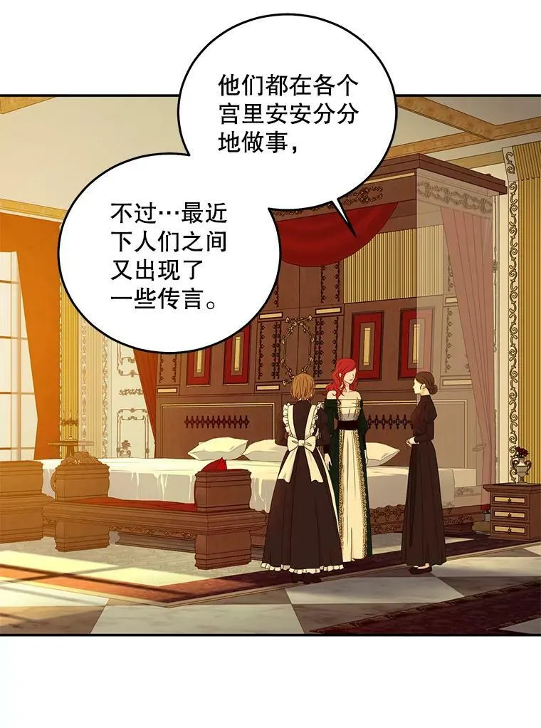 28.共进晚餐49