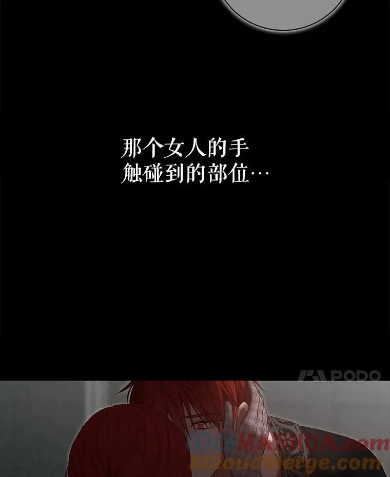 99.剧毒之唇16