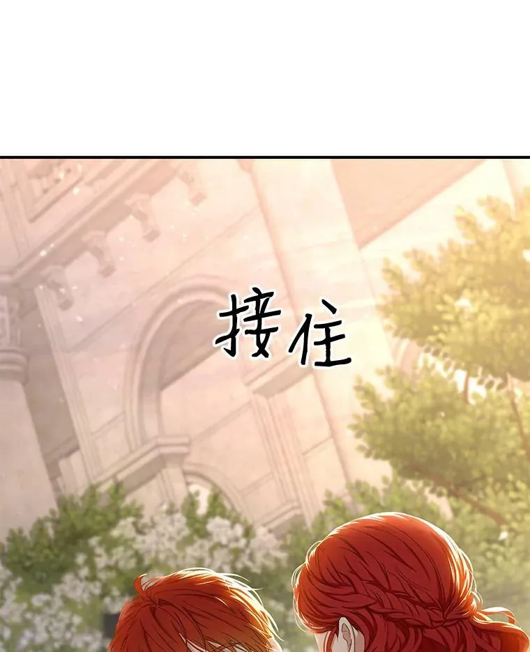 35.再遇艾特森56