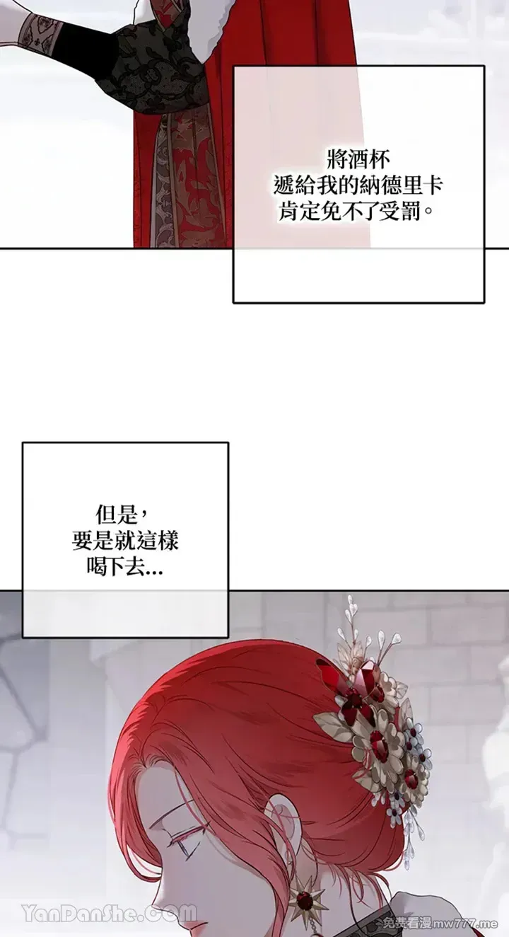 第114话26