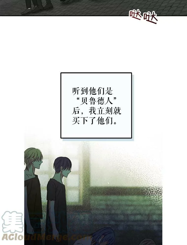 22.秘密出宫57