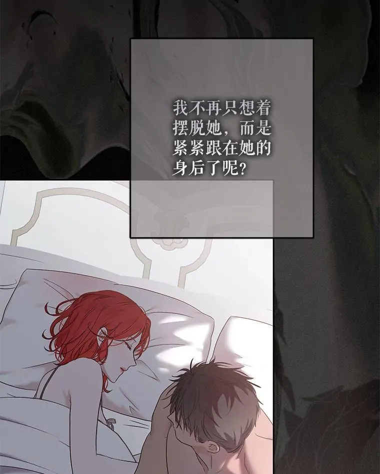 121.我的公主只有你73
