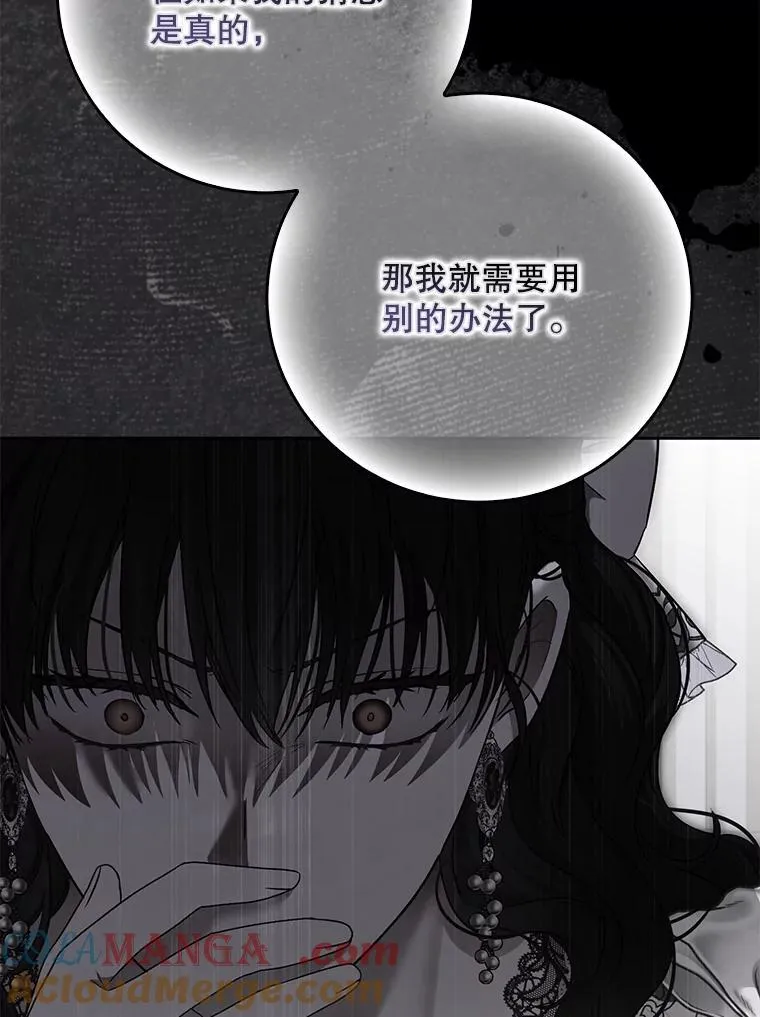 132.识破真实身份44