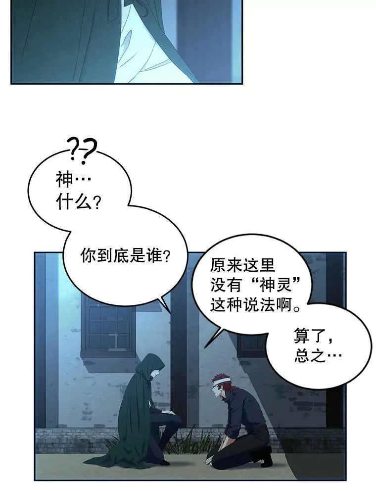 59.谋划38