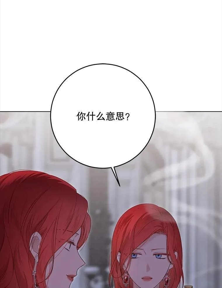 131.皇后去世13