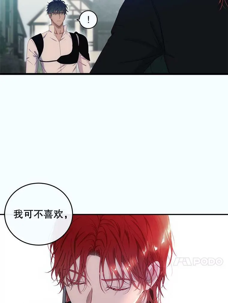 56.偶遇史格23
