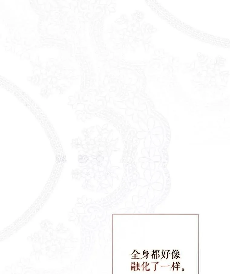 121.我的公主只有你31
