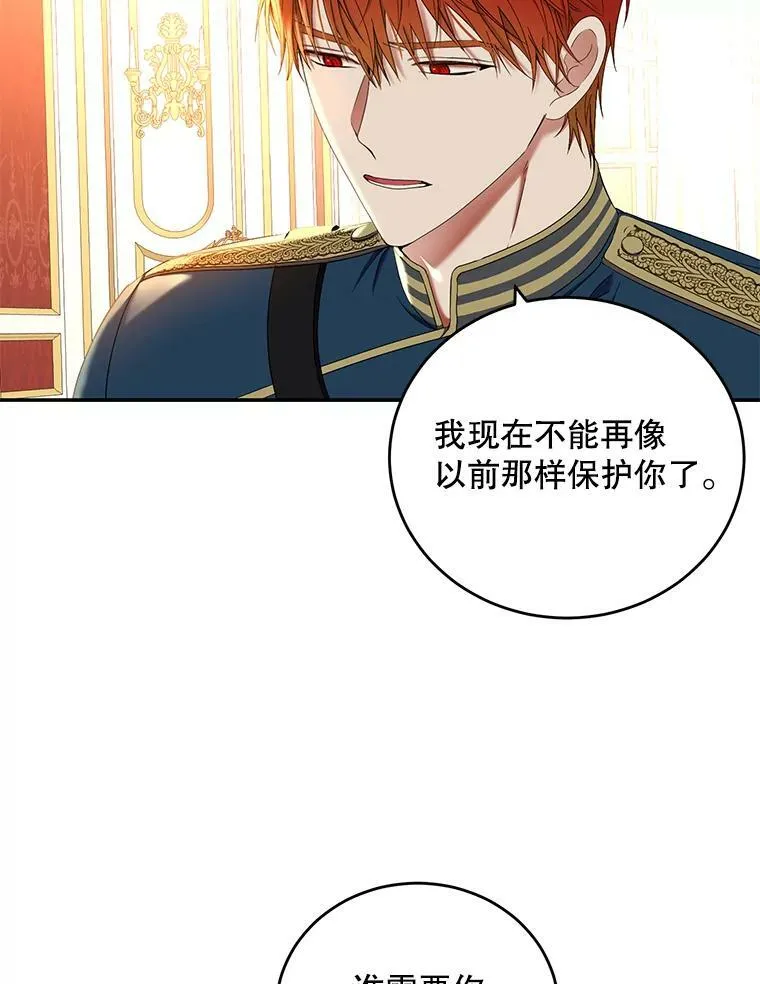 55.出手相救73