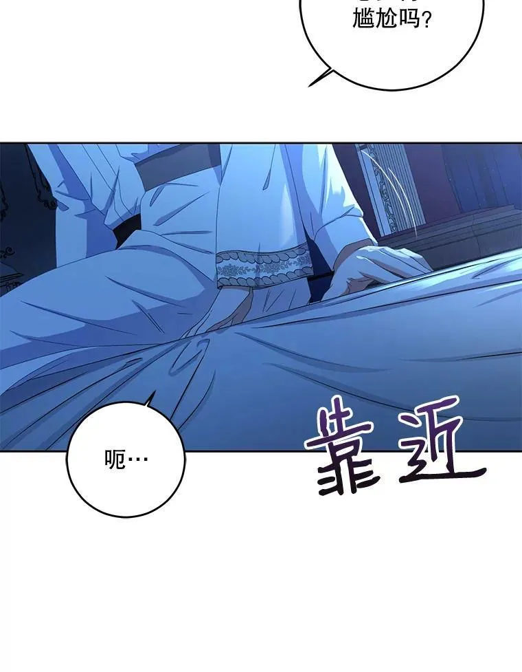 31.洛比亚与里克鲁特的较量73