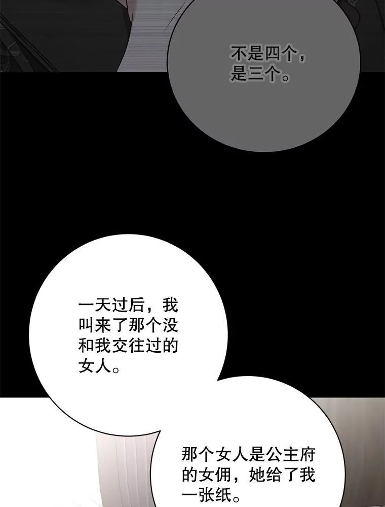 103.一起外出7