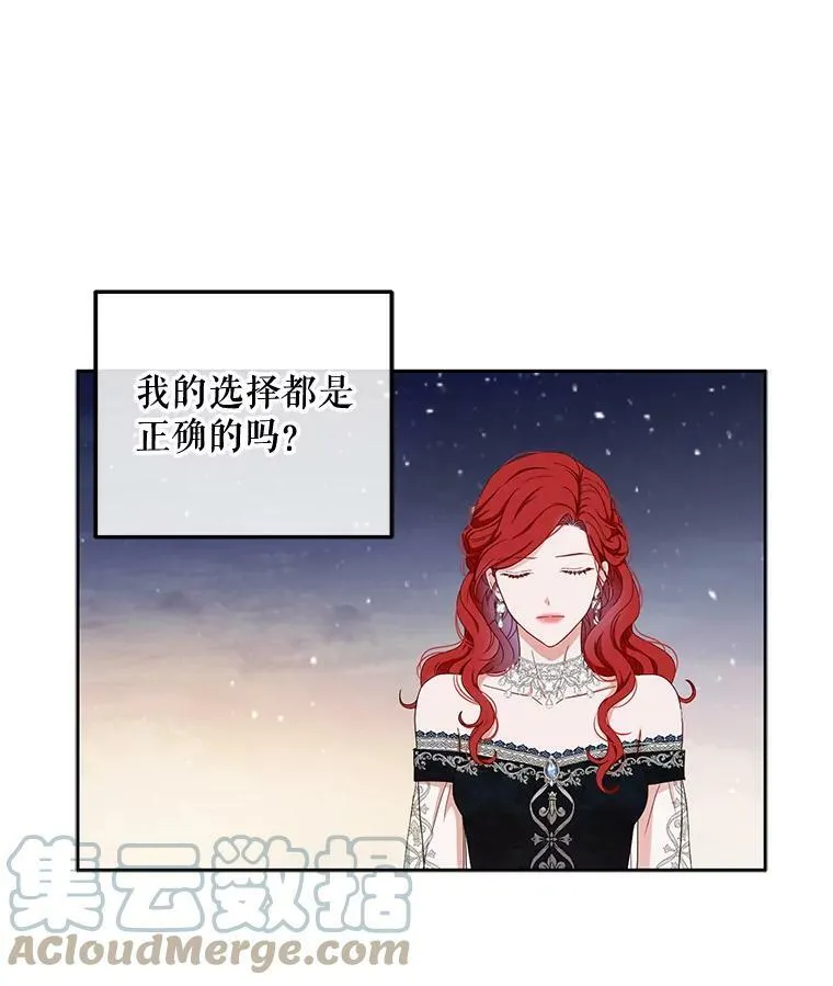 35.再遇艾特森42