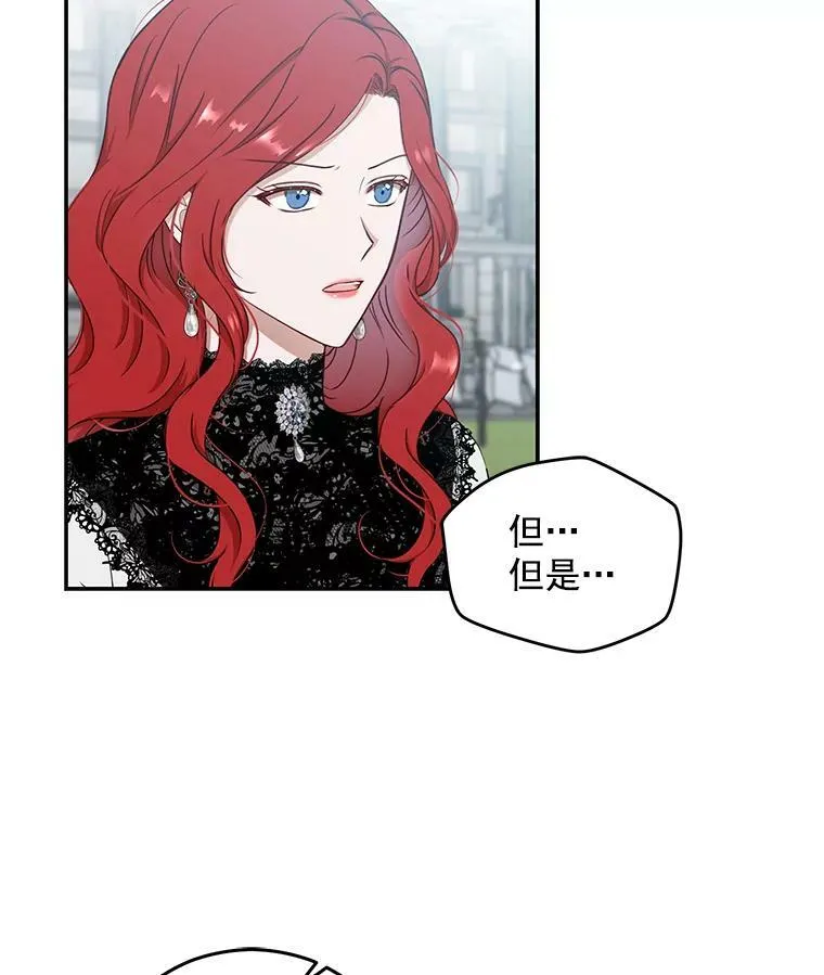 16.最年轻的副团长10