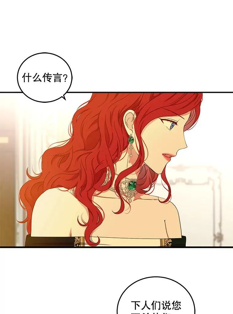 28.共进晚餐50