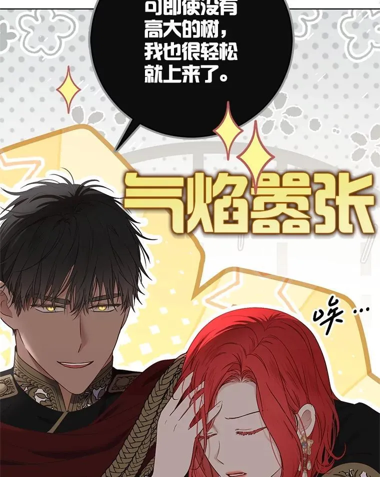 128.一切为了她58