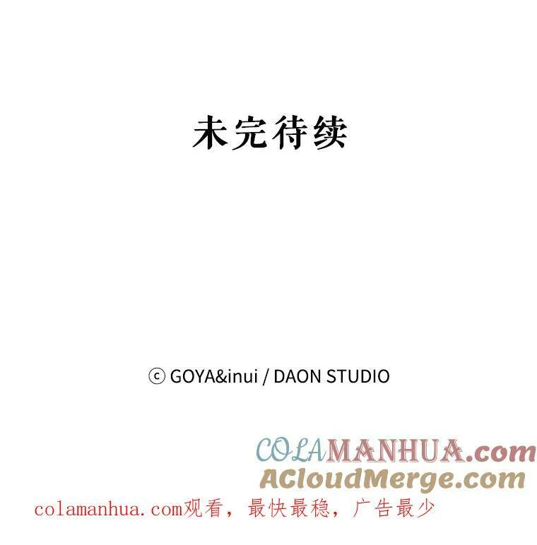 74.新的攻略对象81