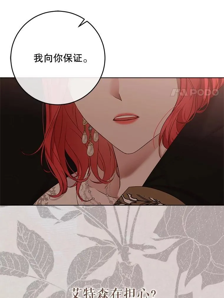 128.一切为了她70