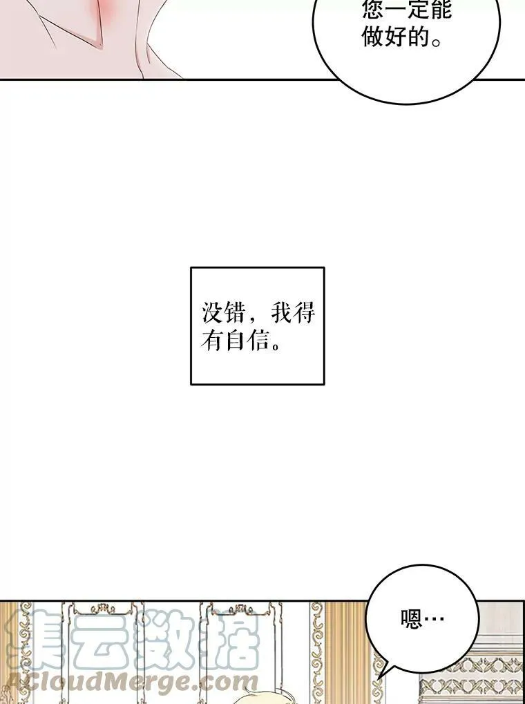 41.尤丽尔再次出现72