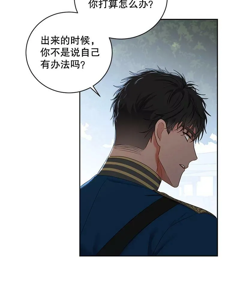 71.信任46