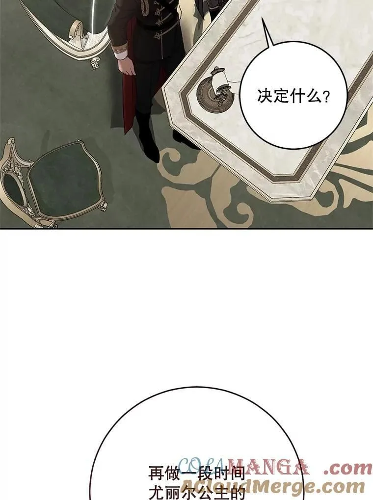 125.测试魔力57
