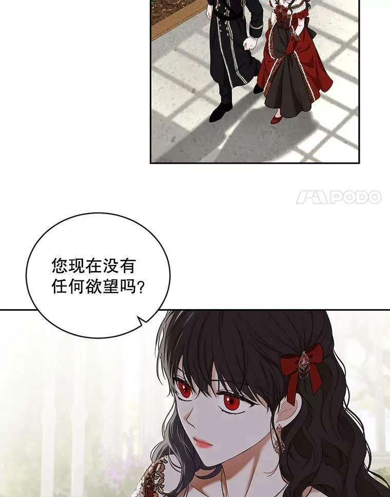 72.散步31