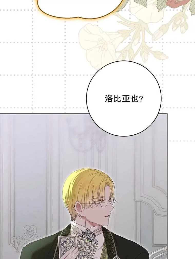 131.皇后去世67