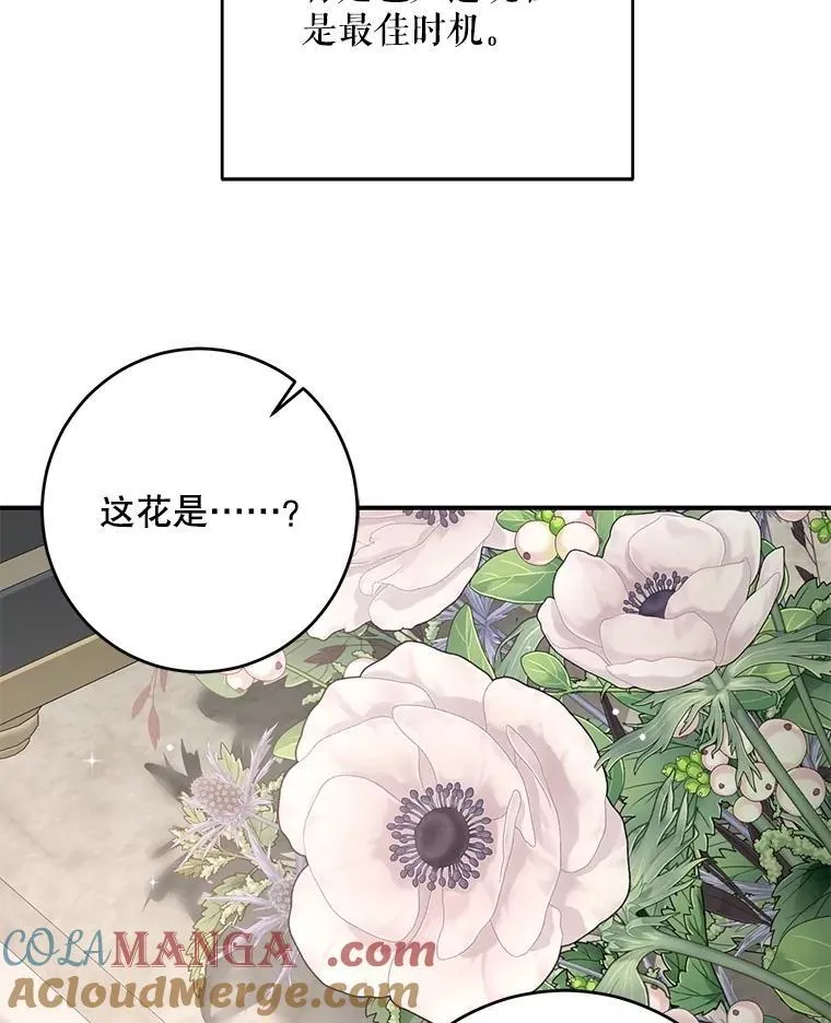 111.自荐枕席8