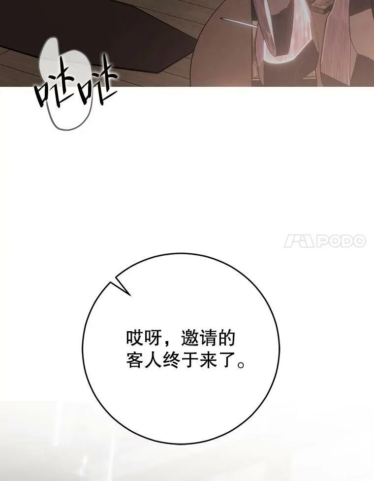 77.旧相识17