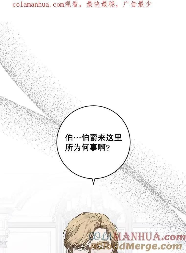 76.双方对峙0