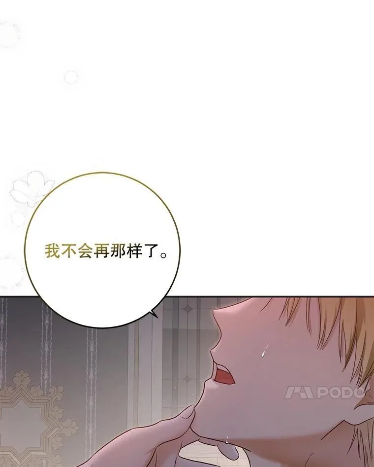 92.嫉妒92