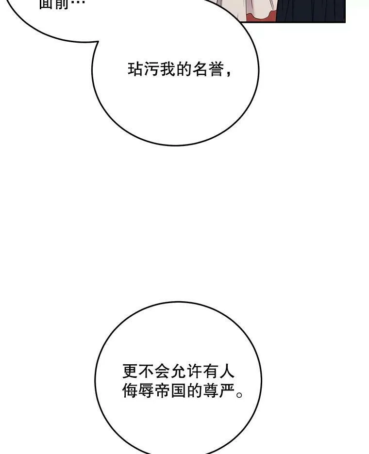 50.谁该承担罪责？31