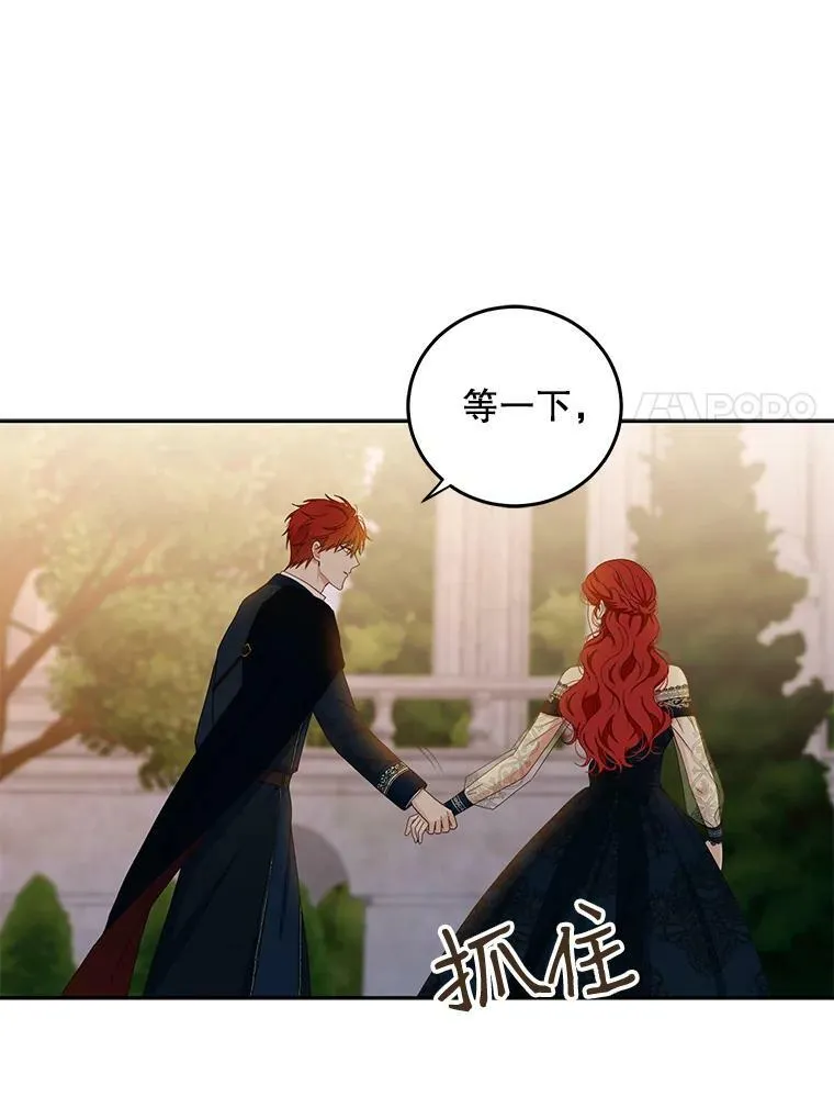 35.再遇艾特森68